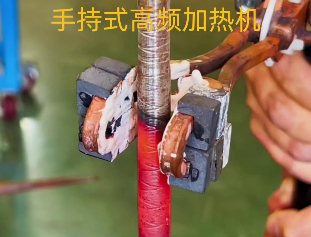 手持式高頻加熱機(jī)，輕松加熱，高效便捷，讓你的工作更輕松