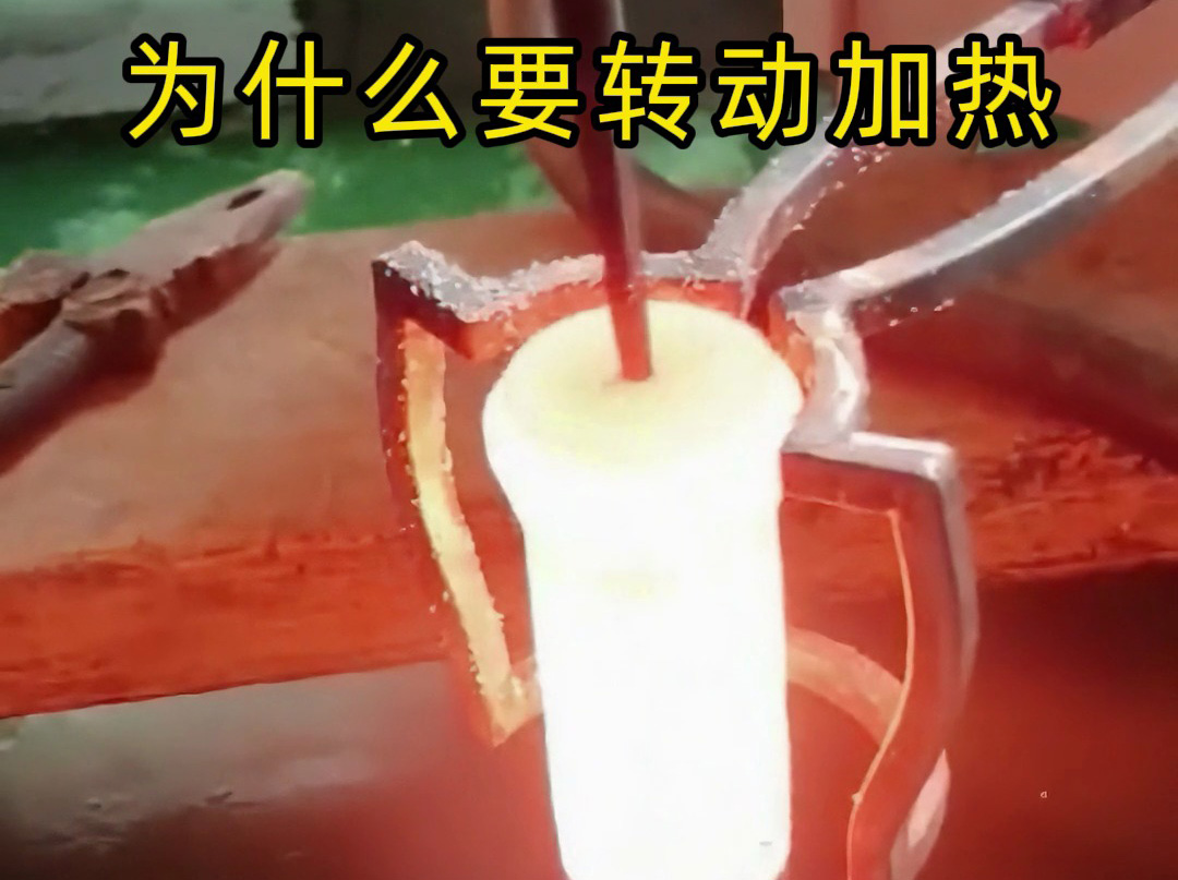 加熱均勻性難題克星！海拓高頻加熱 + 工件旋轉(zhuǎn)適配回轉(zhuǎn)體工件熱處理