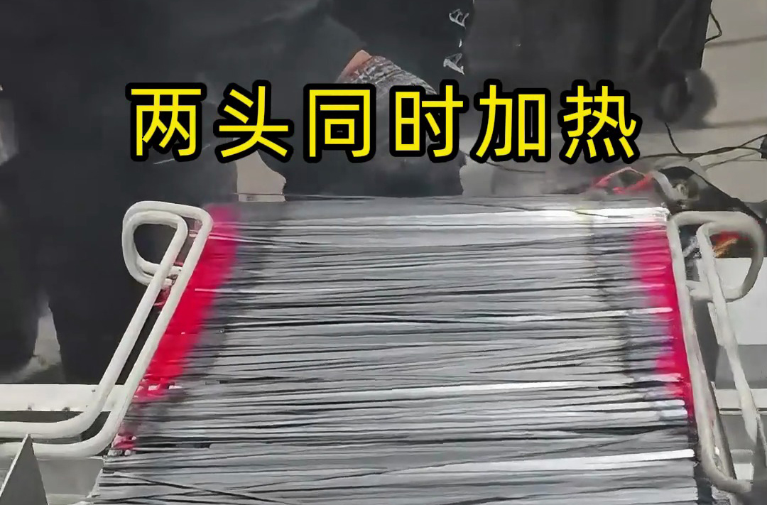 雙機(jī)聯(lián)動(dòng)高效加熱！海拓高頻加熱機(jī)實(shí)現(xiàn)不銹鋼片兩頭局部批量加工