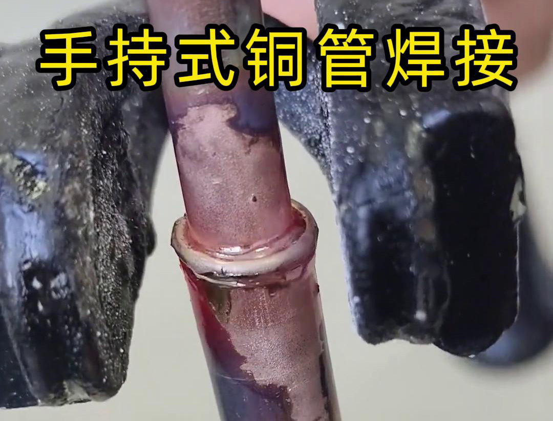 還在用傳統(tǒng)焊接?看看高頻焊接機(jī)如何改變工業(yè)焊接領(lǐng)域