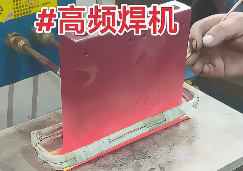 看高頻焊機(jī)如何搞定變壓器抽頭銅塊銅排釬焊的！