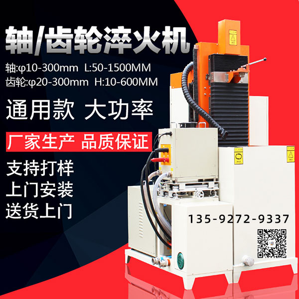 �X݆���l���C�ߴ�